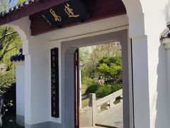 -堤角公园