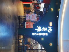-蚝英雄鲜蚝自助专门店(长楹天街直营店)