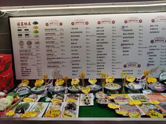 -船歌鱼水饺(高新园区店)