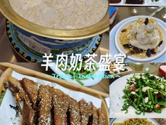 -沽源味道(中环路店)