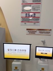 -武汉五洲整形外科医院