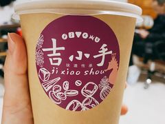 -吉小手•豆花和糖水(卧龙晓城店)