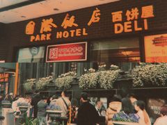 -国际饭店·帆声西饼屋(黄河路店)