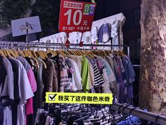 -健康路夜市