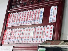 菜单-美味斋(西北街店)
