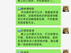 -老版火锅.12年西安排队王(沣峪口店)