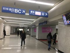 -螃蟹岬(地铁站)