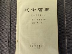 -上海电影博物馆