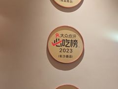 -相约·羊村小馆非遗手抓肉(七一酱园店)