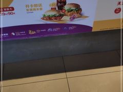 -麦当劳(南京苍山路店)