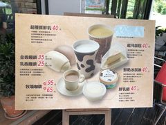 -瑞穗牧场