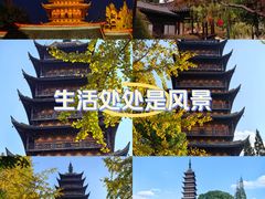 -常熟方塔园