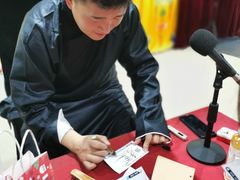 -德云社三庆园
