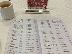 菜单-庐州太太(双岗店)