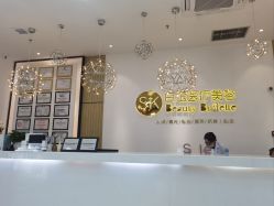 -广西颜白玉医疗美容门诊部