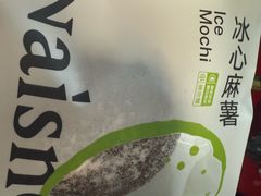 -奈雪的茶(鄞州万达店)