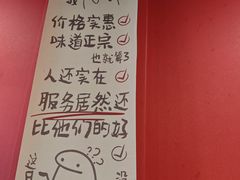 -听涛雅苑百味饺子老家菜馆