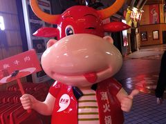 -潮火锅·麻辣牛肉火锅(观音桥方圆·LIVE店)