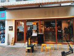 门面-真打拉面·日式拉面新流派(体育西横街店)