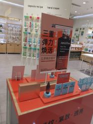 -悦诗风吟innisfree