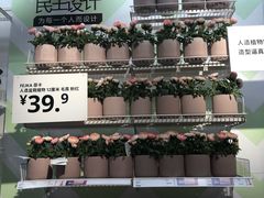 -宜家家居(西安未央商场店)