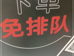 -CoCo都可(砂之船奥莱店)