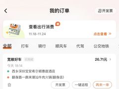 -一鼎来潮汕牛肉自助火锅(翻身分店)