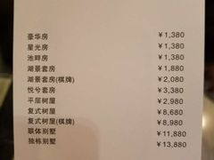 -洪湖悦兮半岛国际温泉度假村