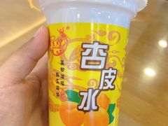 -有家驴肉黄面(敦煌店)