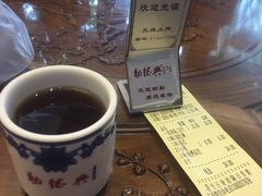 -勤德兴(湖滨路店)