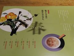 -炖物24章·顺时轻养茶(杭州大厦店)