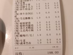 -炙城·韩式烤肉(南京东路店)