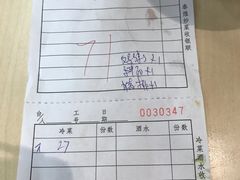-泰煌鸡·上海白斩鸡·沪菜(平利店)