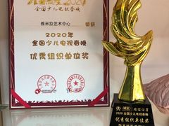 -雅米拉艺术中心(少儿舞蹈培训)