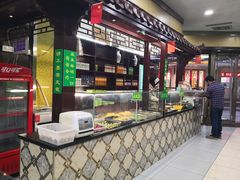 -马国栋大胡子羊肉面片(旧大路店)