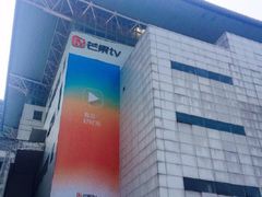 -圣爵菲斯大酒店(长沙世界之窗店)