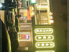 -十六蒲(桂林路店)