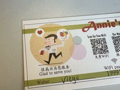 -安妮意大利餐厅(望京店)
