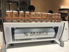 -% Arabica阿拉比卡咖啡烘焙工坊