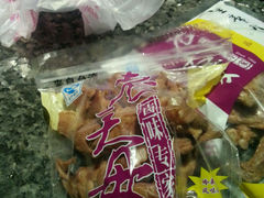-老天母卤味专家(南方商城店)