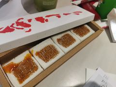 -阮大兴糕团(日月光中心店)
