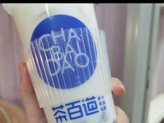 糯米麻薯-茶百道(湖墅潮王路店)