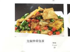 -大瓦罐湘土菜(海淀南路店)