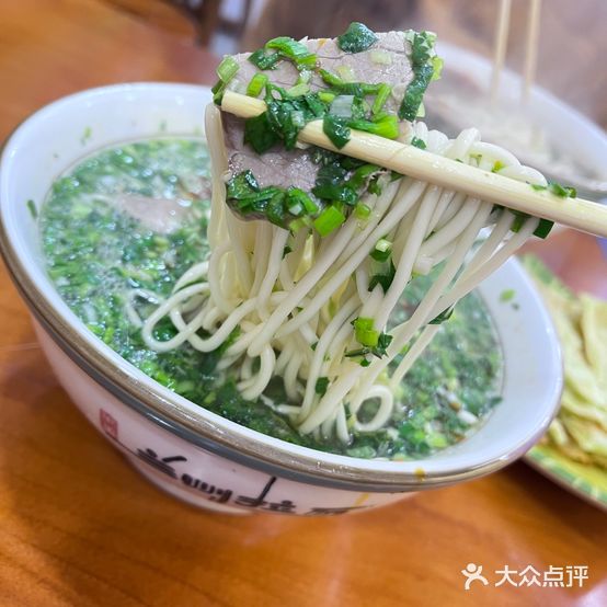 清真青海牛肉面