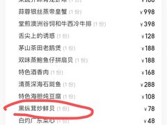 -景禧楼(景尚恐龙主题度假酒店)