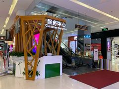 -凯德广场(埃德蒙顿路店)