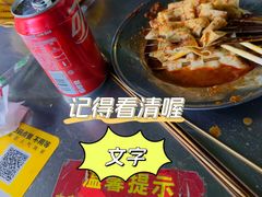 涮牛肚-玲玲涮牛肚(土门坊店)