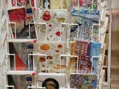 -伊东屋(本店)