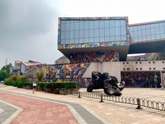 -四川美术学院美术馆