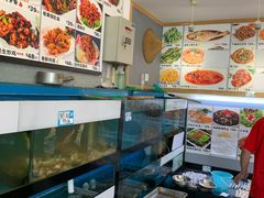 水产区-渔家颂歌渔家味道(青石路店)